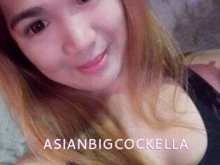 ASIANBIGCOCKELLA