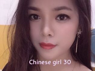 Chinese_girl_30