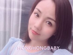 HONGHONGBABY